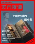 交廣企業管理咨詢集團專業資料大全 賦能企業卓越發展的精品文庫