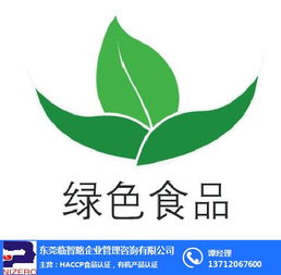 蘇州肉醬類罐頭企業如何順利通過有機食品認證？——臨智略企業管理在線咨詢專業解析