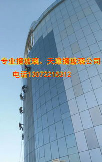 專業(yè)天津外墻清洗服務(wù) 城市外衣的守護(hù)者